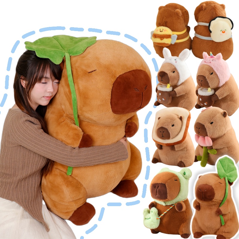 Unicorn Stuffed Toy - Foglia di loto Capibara Peluche Oyster