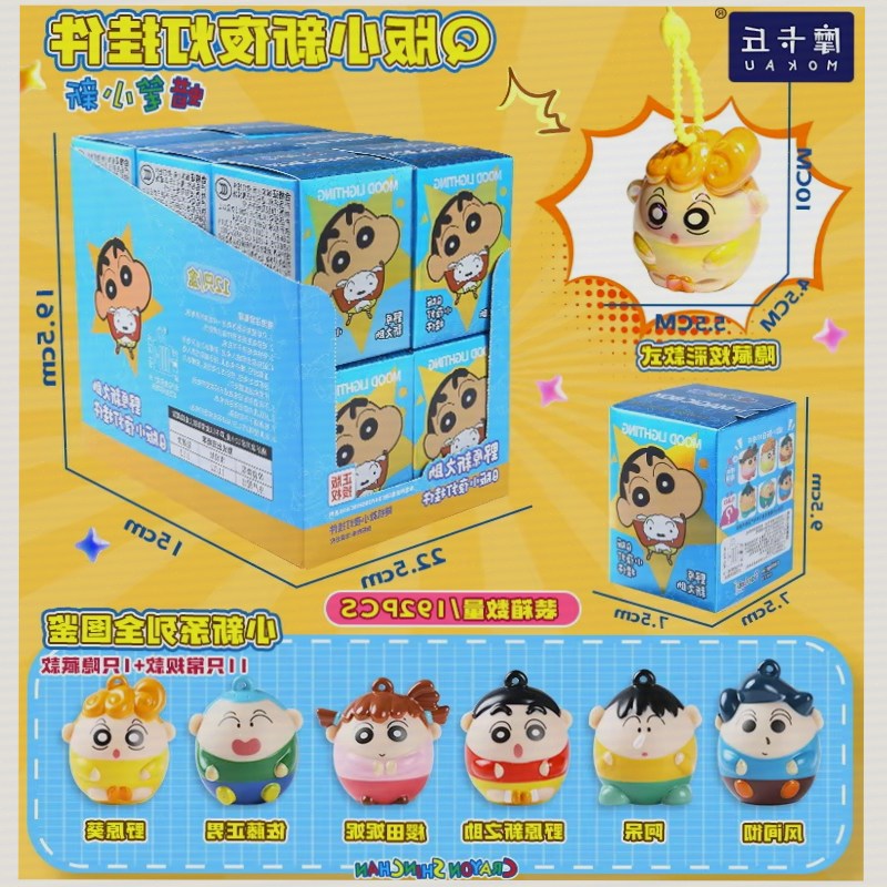 Kids Toys Bag - Portachiavi Luminoso Crayon Shinchan Blind Box