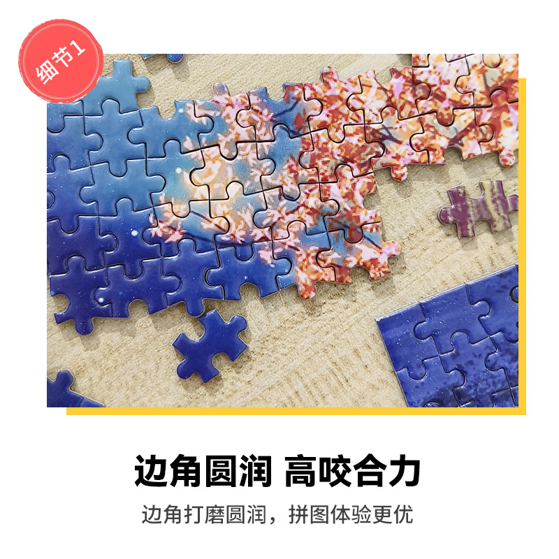1000 pezzi mini puzzle inferno - Kids Toys Under 1000 recensione e prezzo