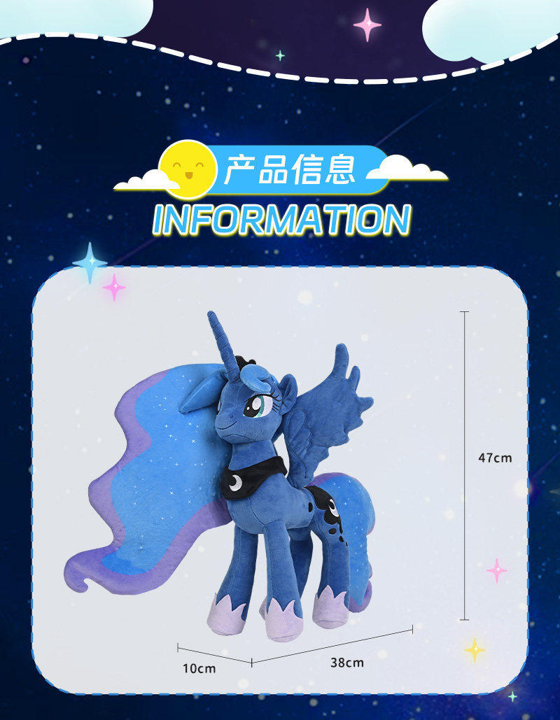 Reesee My Little Pony Principe - Unicorn Stuffed Toy recensione e prezzo