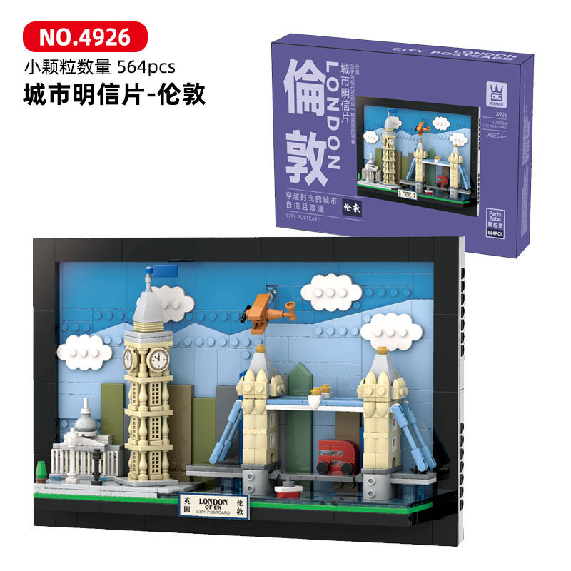New York Building Blocks Città - Kids Toys Dubai recensione e prezzo