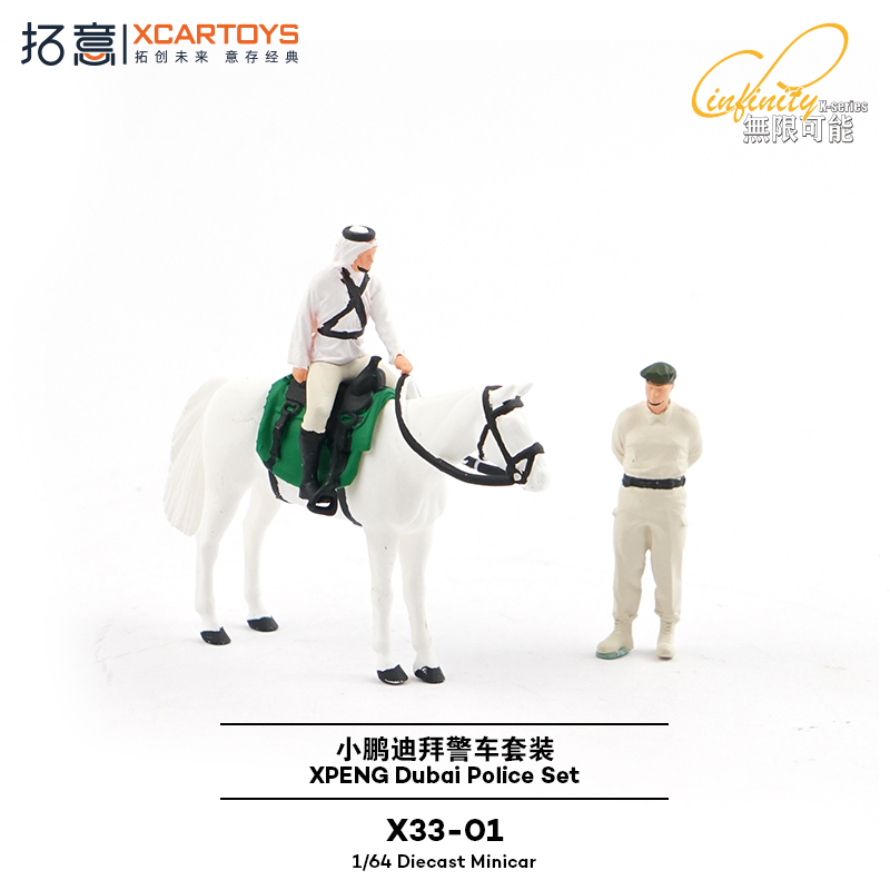 XCARTOYS 1/64 XPENG Dubai Poli - Kids Toys Dubai recensione e prezzo