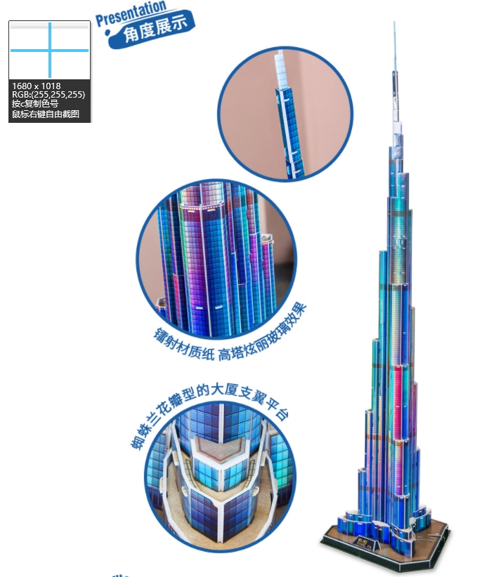 Puzzle 3d 1.5m Dubai Burj Khal - Kids Toys Dubai recensione e prezzo