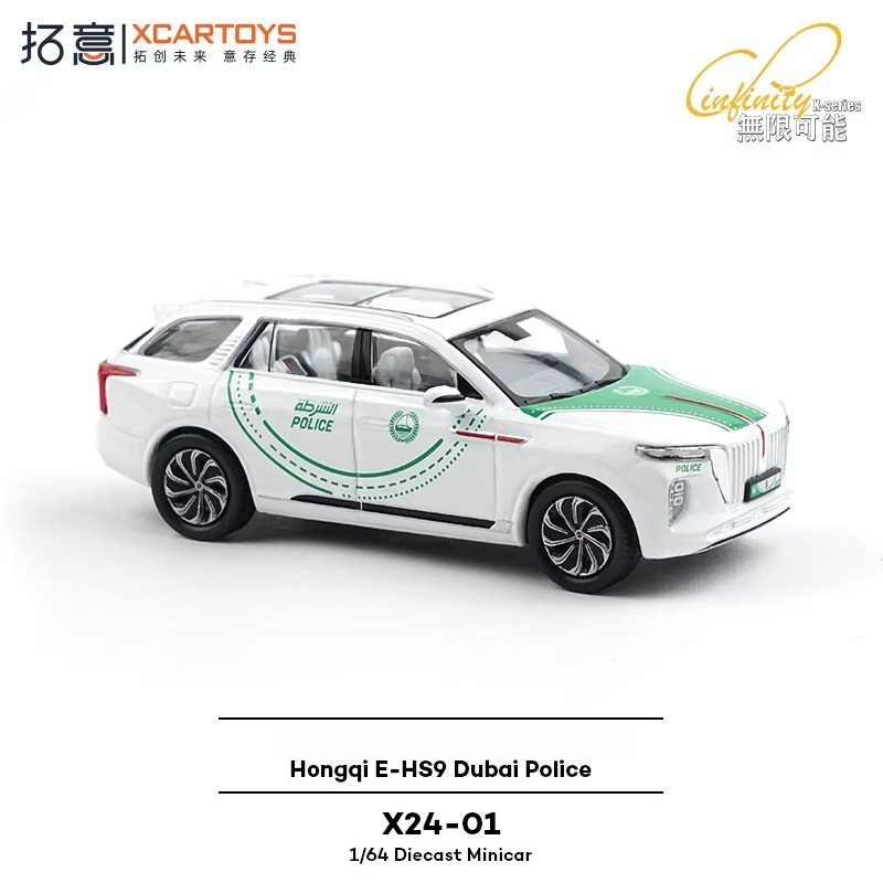 XCARTOYS 1/64 Red Flag E-HS9 V - Kids Toys Dubai recensione e prezzo