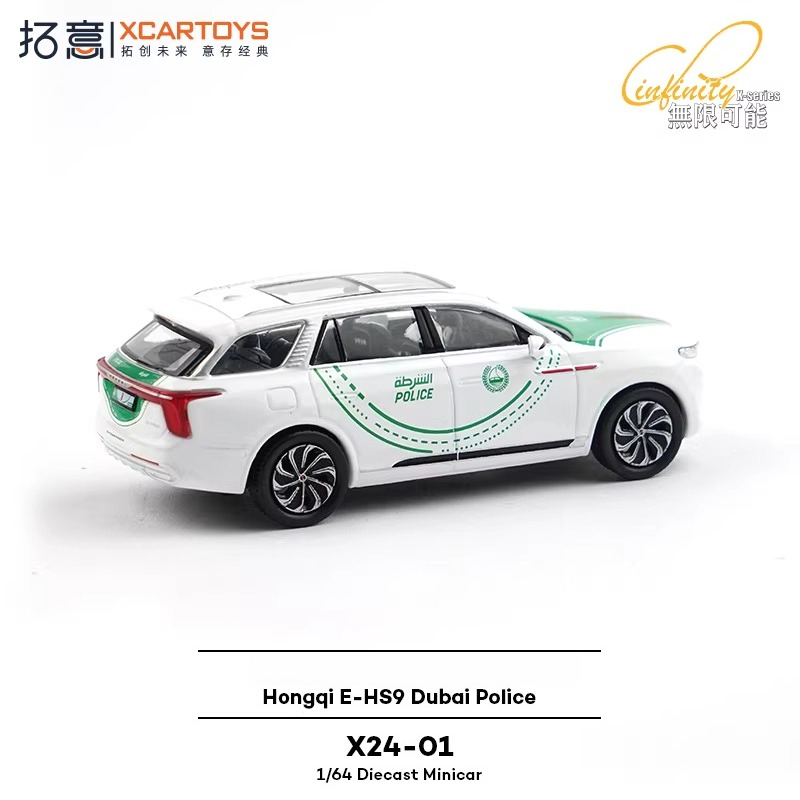 XCARTOYS 1/64 Red Flag E-HS9 V - Kids Toys Dubai recensione e prezzo
