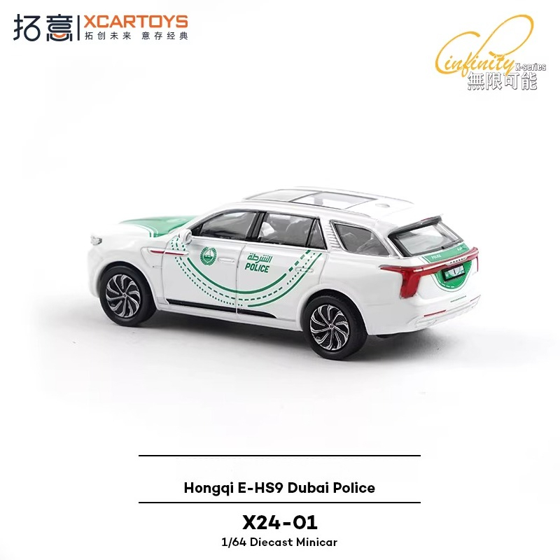 XCARTOYS 1/64 Red Flag E-HS9 V - Kids Toys Dubai recensione e prezzo